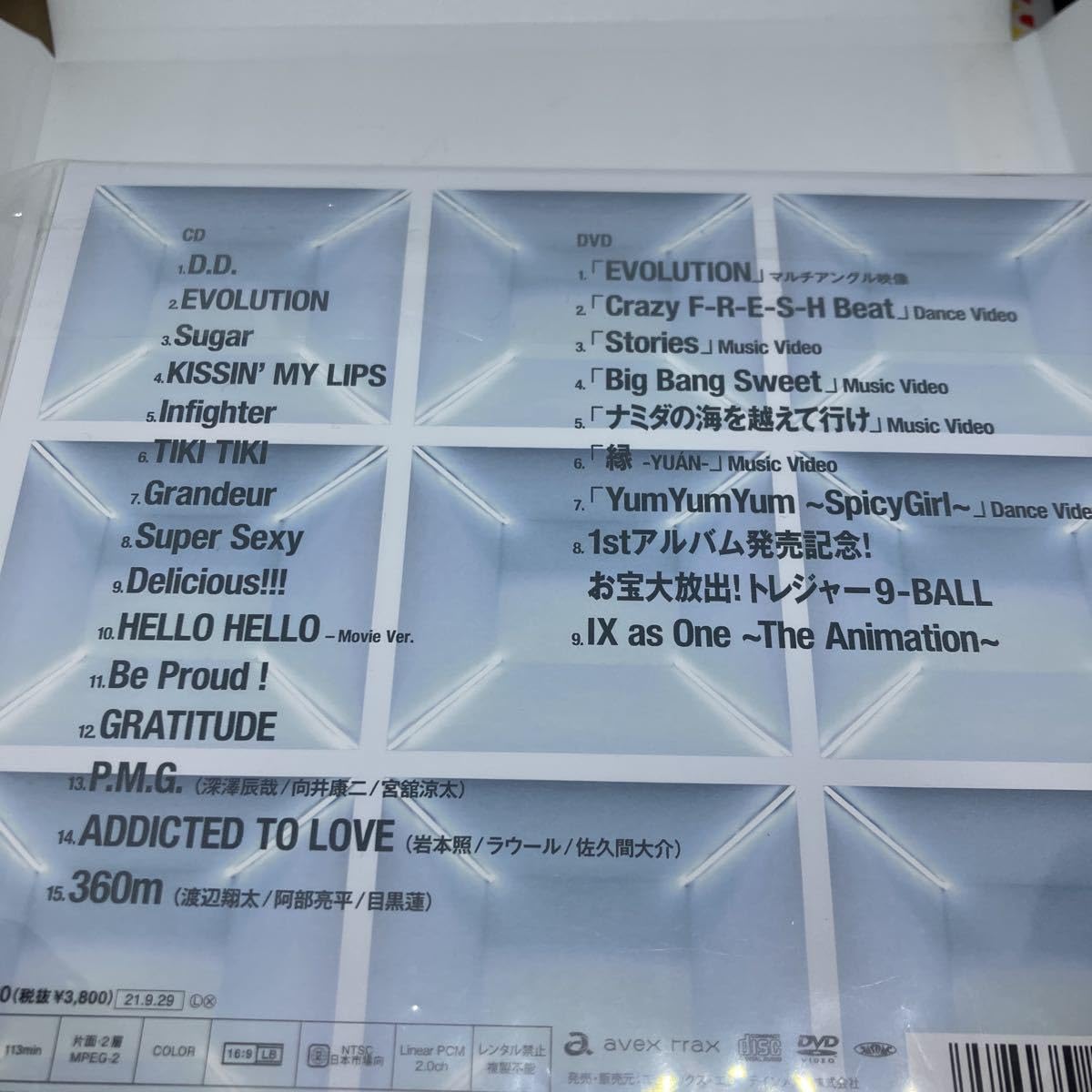 Amazon.co.jp: Snow Man Snow Mania S1 First Edition B Album